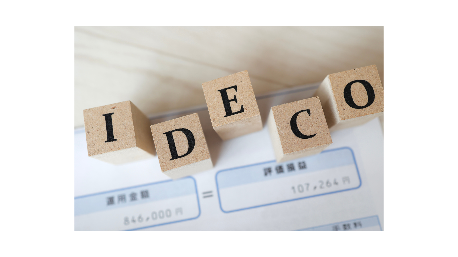 Large-Cap Mutual Funds Attract Investor Interest Heading into January 2026